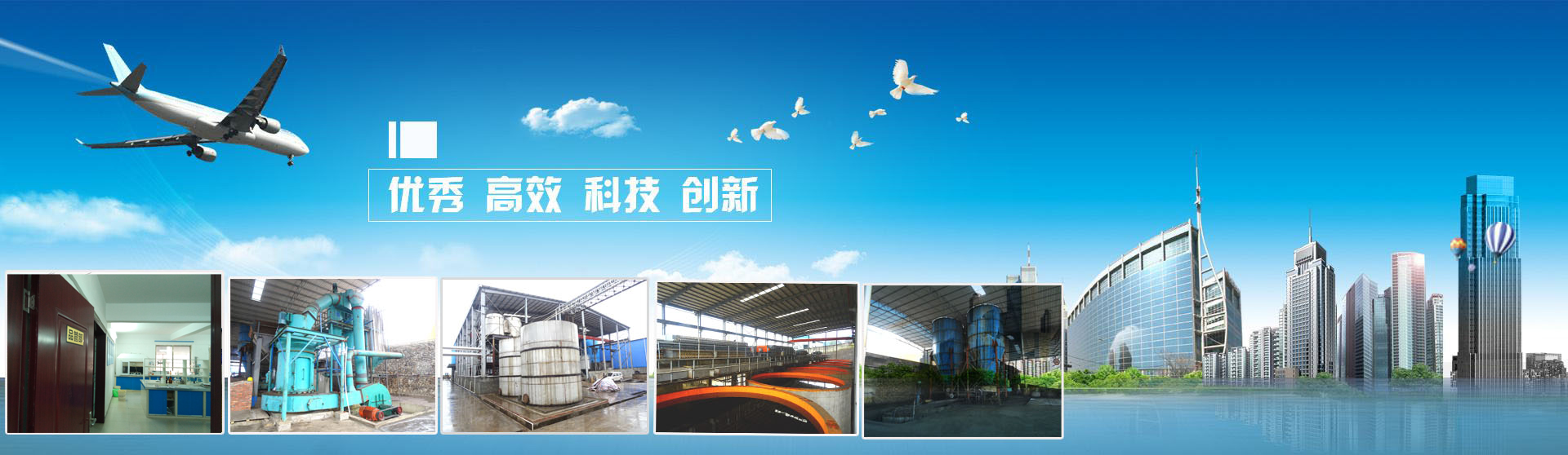 硫酸錳_硫酸錳工廠(chǎng)_一水硫酸錳生產(chǎn)廠(chǎng)家_一水錳_高純硫酸錳-長(zhǎng)沙榮慶化工